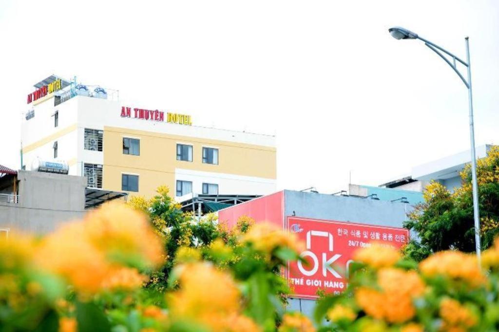 דה נאנג An Thuyen Hotel מראה חיצוני תמונה